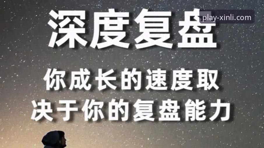 3个关键转折点：深度复盘雷霆加时险胜活塞的战术博弈